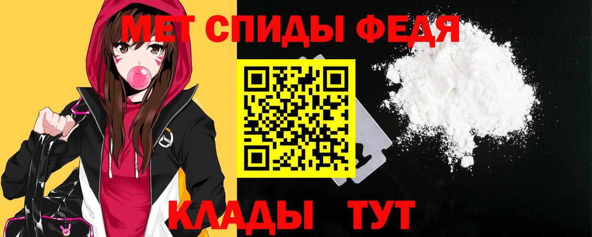 Amphetamine  нарко площадка наркотические препараты  Вход с VPN  Советск  Амфетамин 97% 