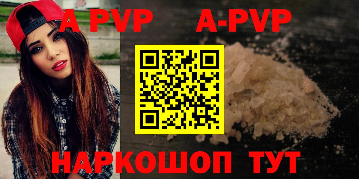 Альфа ПВП СК Советск