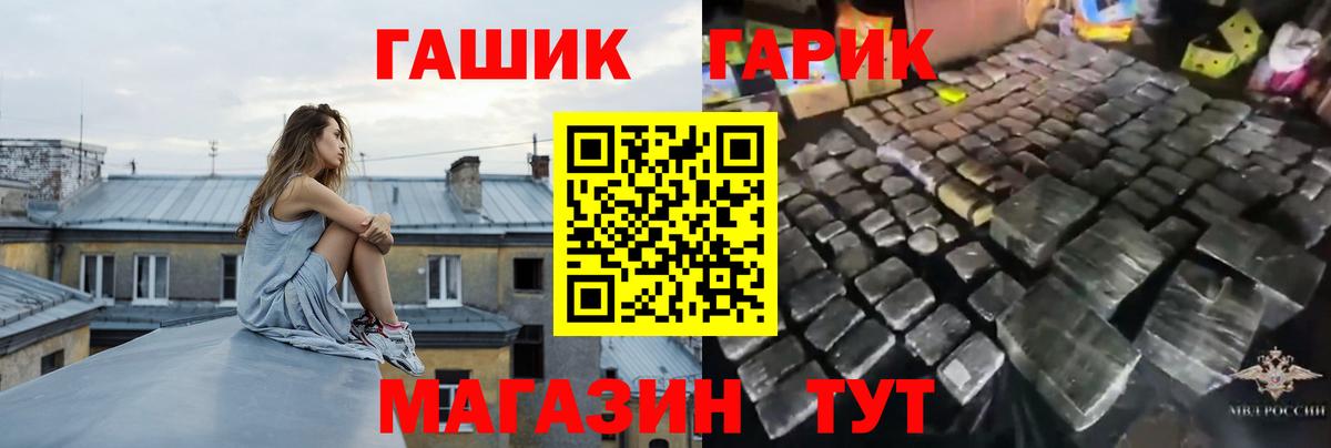 Каннабис  ГАШИШ  Вход с VPN  Советск  КОКАИН  Гашиш  МЕФ  