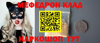 кристаллы Краснознаменск