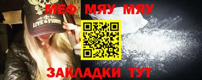 бутик Кумертау