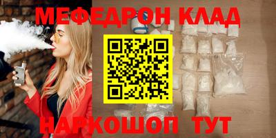 прущая мука Краснокаменск