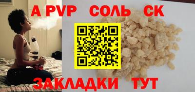 прущая мука Краснокаменск