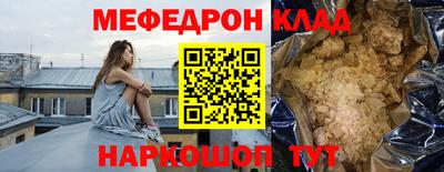 кристаллы Краснознаменск