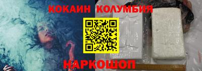 кристаллы Краснознаменск