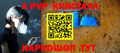 COCAINE Краснодар