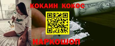 прущая мука Краснокаменск