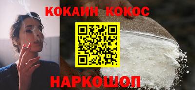 прущая мука Краснокаменск