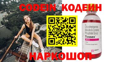 прущая мука Краснокаменск