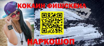 кристаллы Краснознаменск