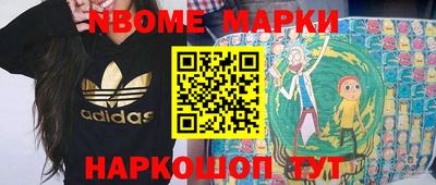 бутик Кумертау