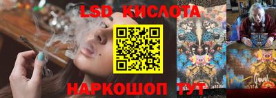 кристаллы Краснознаменск