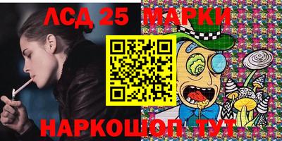 прущая мука Краснокаменск