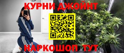 дистиллят марихуана Кулебаки