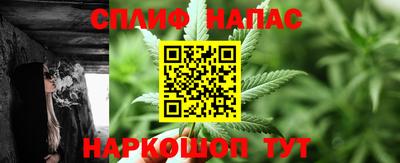 кристаллы Краснознаменск