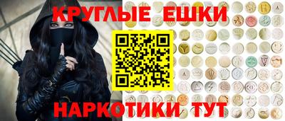 COCAINE Краснодар