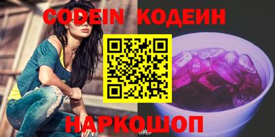 кристаллы Краснознаменск