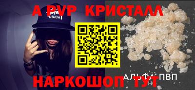 COCAINE Краснодар