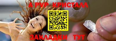 COCAINE Краснодар