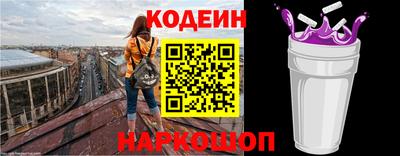 COCAINE Краснодар