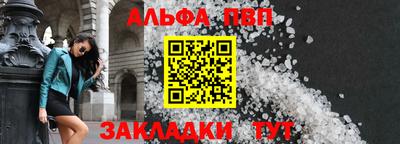 COCAINE Краснодар