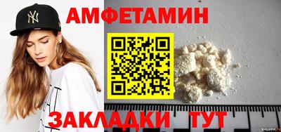 скорость Кунгур