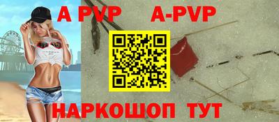 прущая мука Краснокаменск