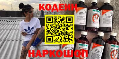кристаллы Краснознаменск