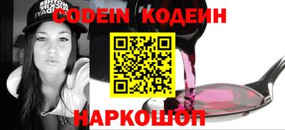 кристаллы Краснознаменск