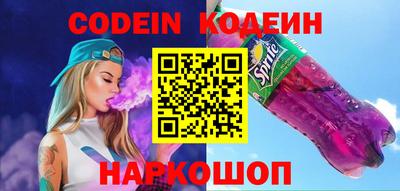 COCAINE Краснодар