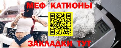 COCAINE Краснодар