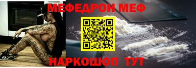 кристаллы Краснознаменск