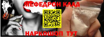 кристаллы Краснознаменск