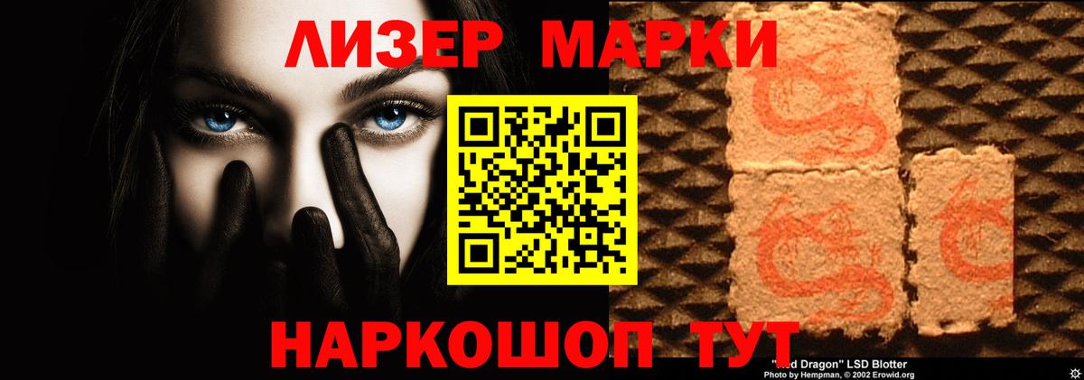ГАШ Советск