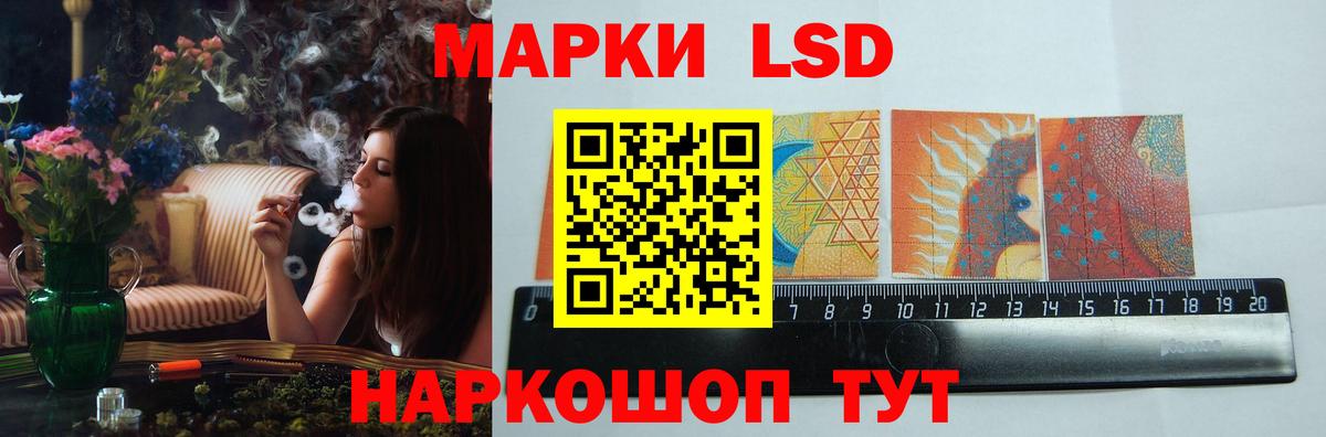 ЛСД экстази ecstasy    tor  Вход с VPN  Советск  Лсд 25 экстази ecstasy  LSD-25 экстази 