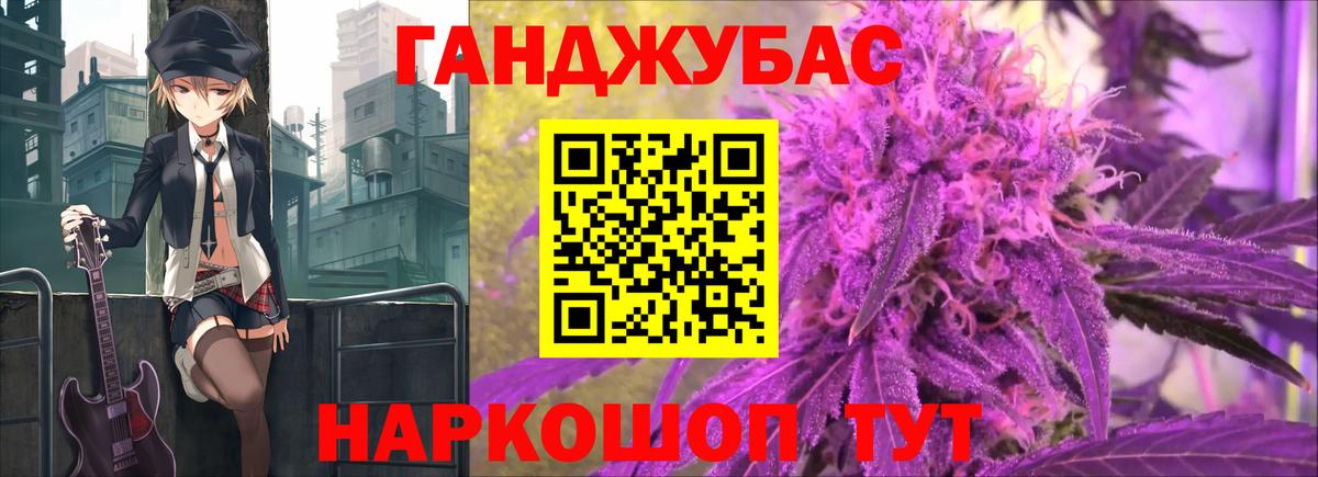 Шишки марихуана OG Kush Советск