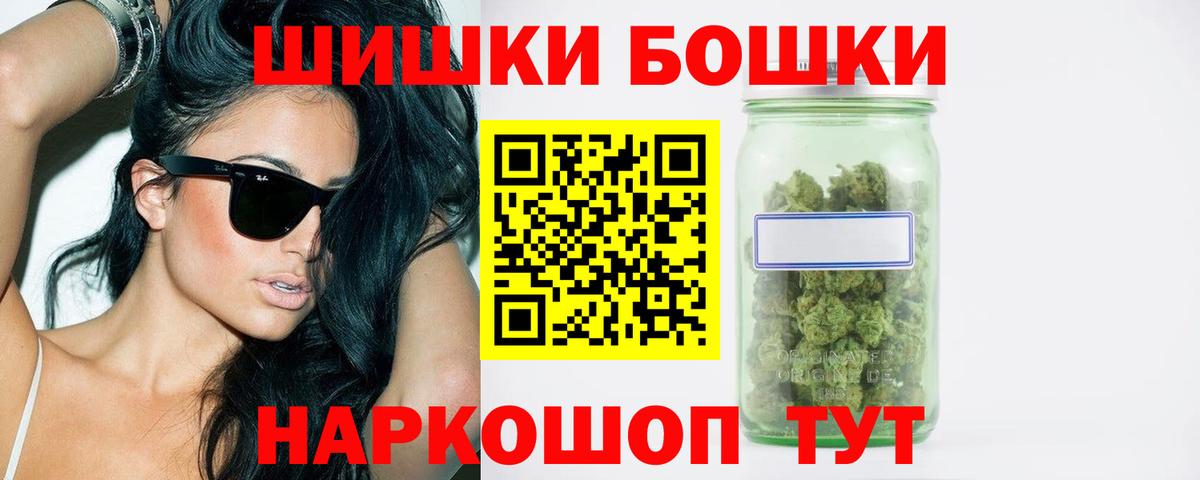 МАРИХУАНА ГИДРОПОН  Конопля сатива  Советск  Шишки марихуана Ganja  Вход с VPN 
